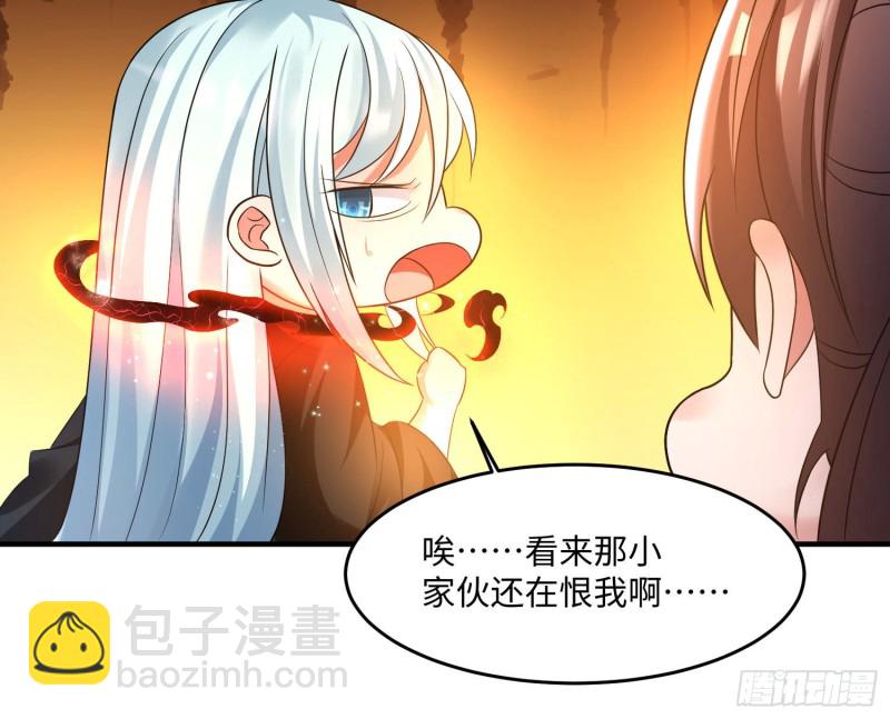 第128话  特色服务(1/2)-第131话