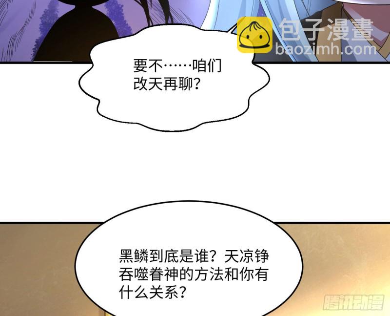 第128话  特色服务(1/2)-第131话