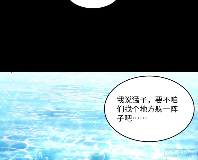 第128话  特色服务(1/2)-第131话