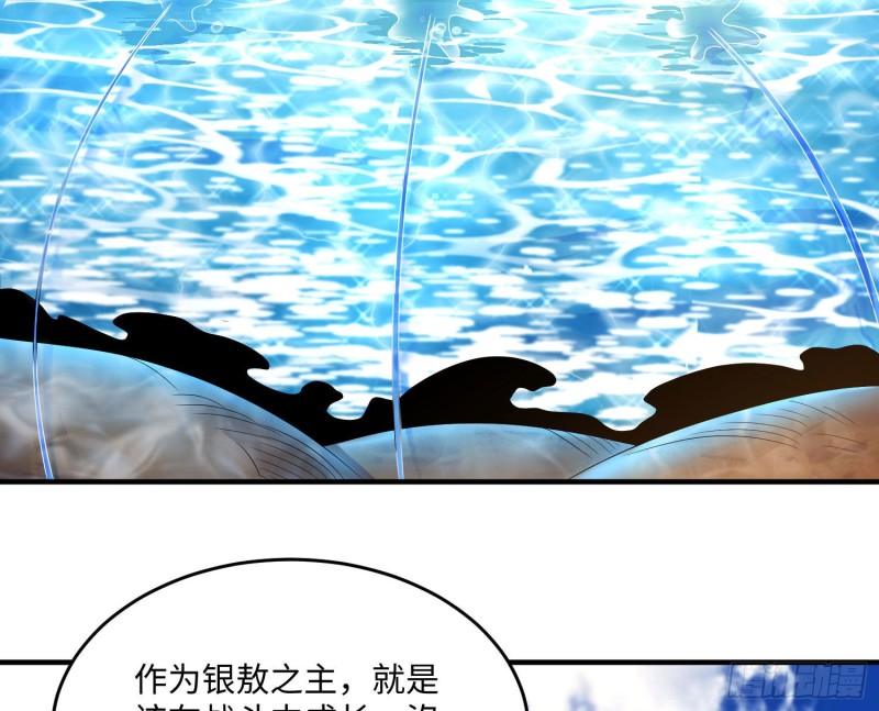 第128话  特色服务(1/2)-第131话