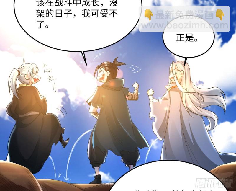第128话  特色服务(1/2)-第131话