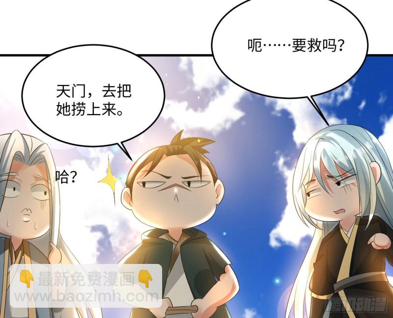 第128话  特色服务(1/2)-第131话