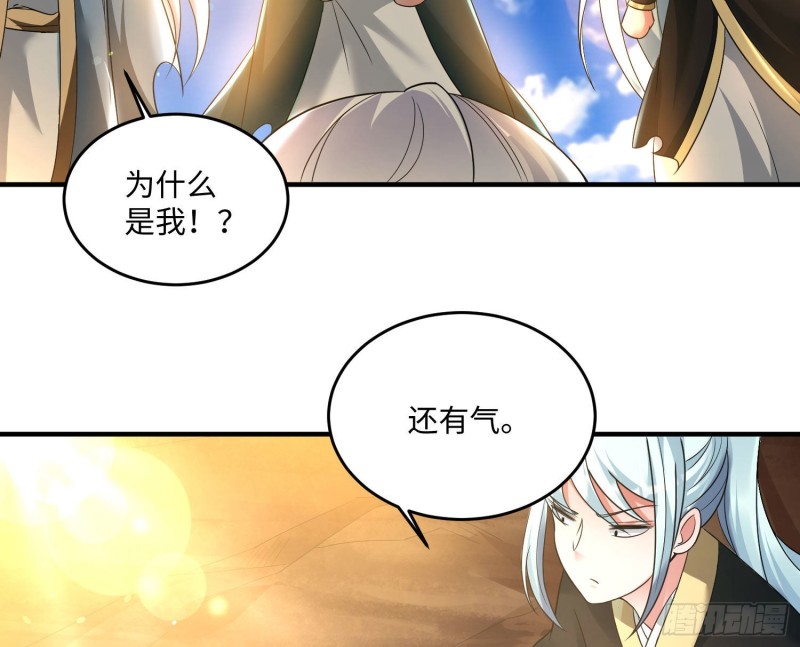 第128话  特色服务(1/2)-第131话
