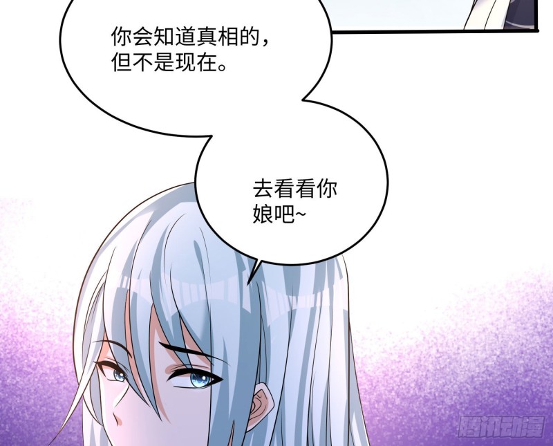 第130话 开这种店要出事！(1/2)-第133话