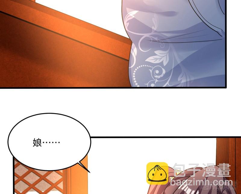 第130话 开这种店要出事！(1/2)-第133话