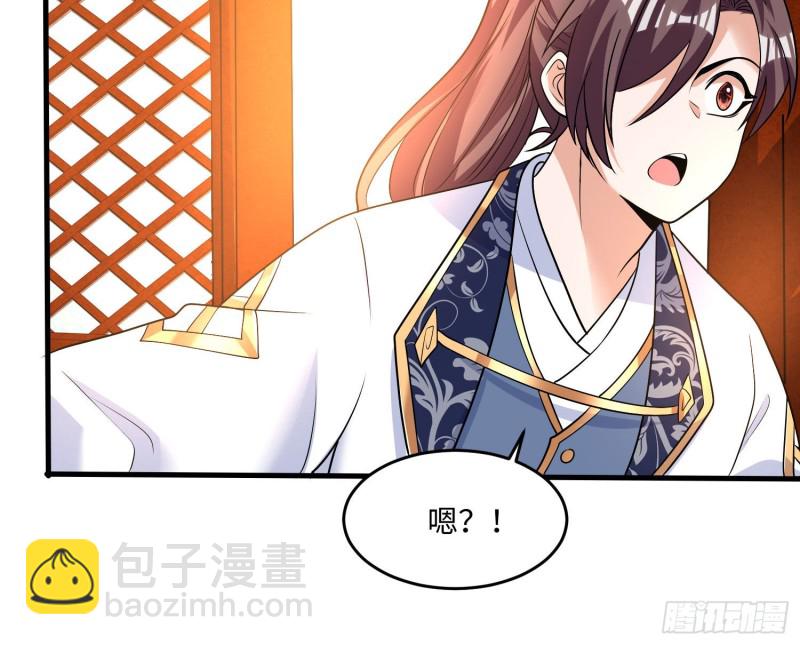 第130话 开这种店要出事！(1/2)-第133话