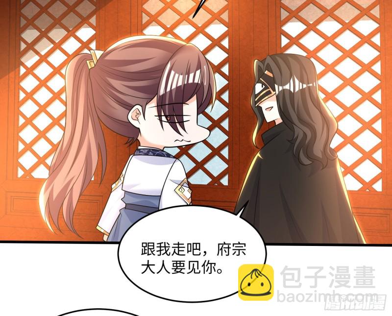 第130话 开这种店要出事！(1/2)-第133话