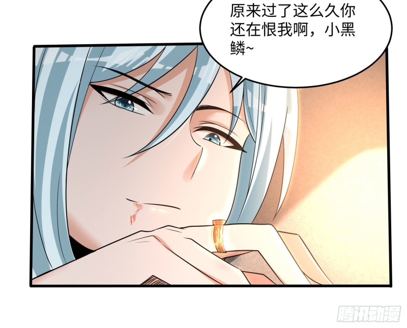 第130话 开这种店要出事！(1/2)-第133话