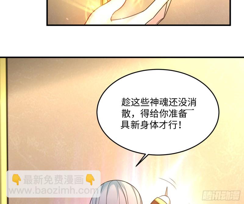 第130话 开这种店要出事！(1/2)-第133话