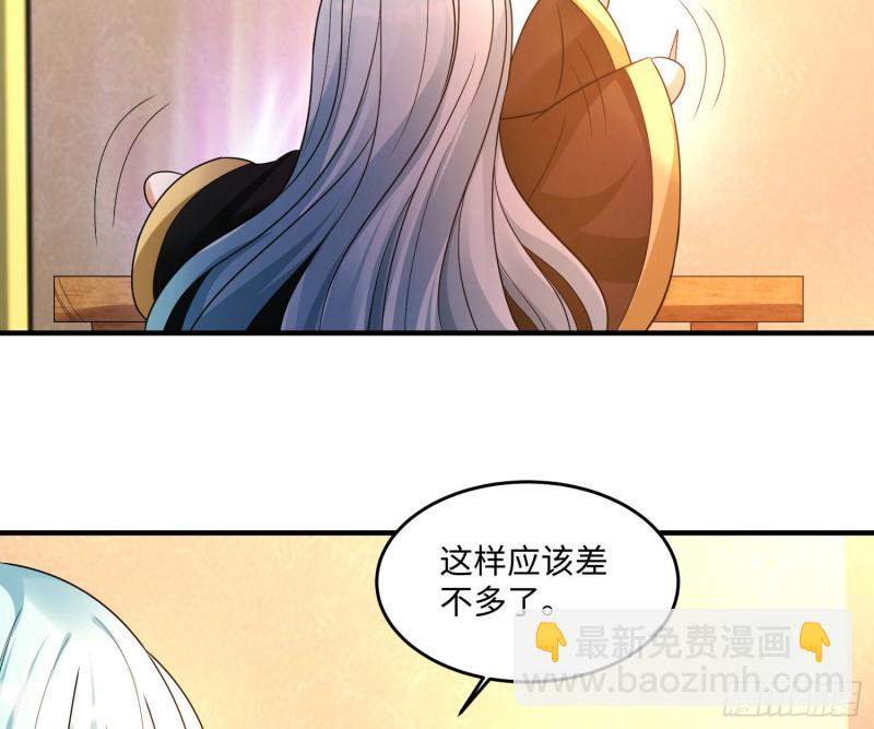 第130话 开这种店要出事！(1/2)-第133话