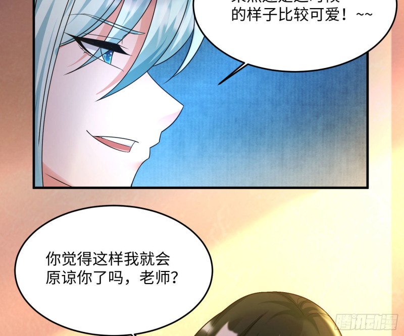第130话 开这种店要出事！(1/2)-第133话