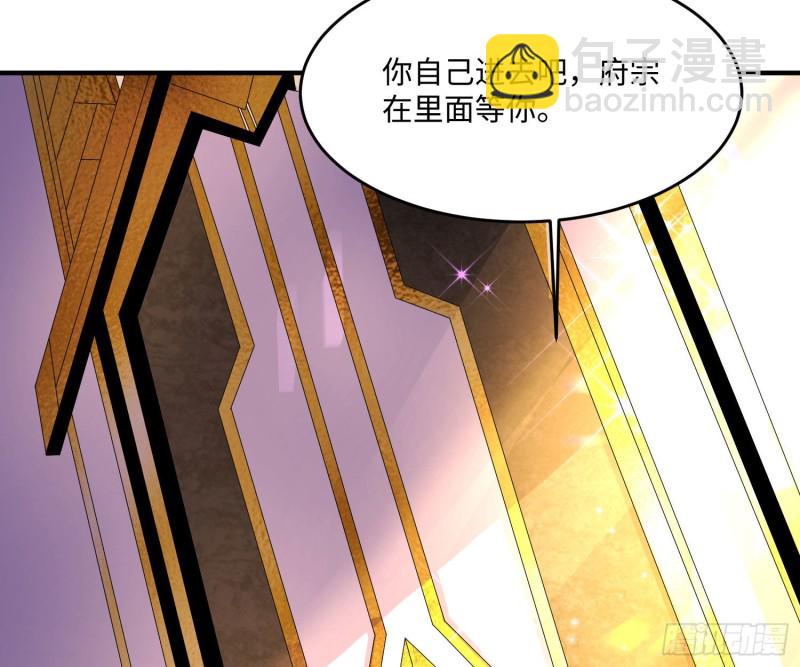第130话 开这种店要出事！(1/2)-第133话