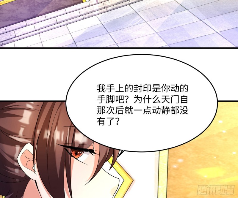 第130话 开这种店要出事！(1/2)-第133话