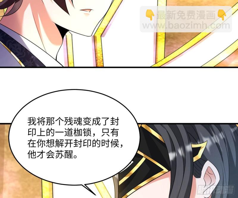 第130话 开这种店要出事！(1/2)-第133话