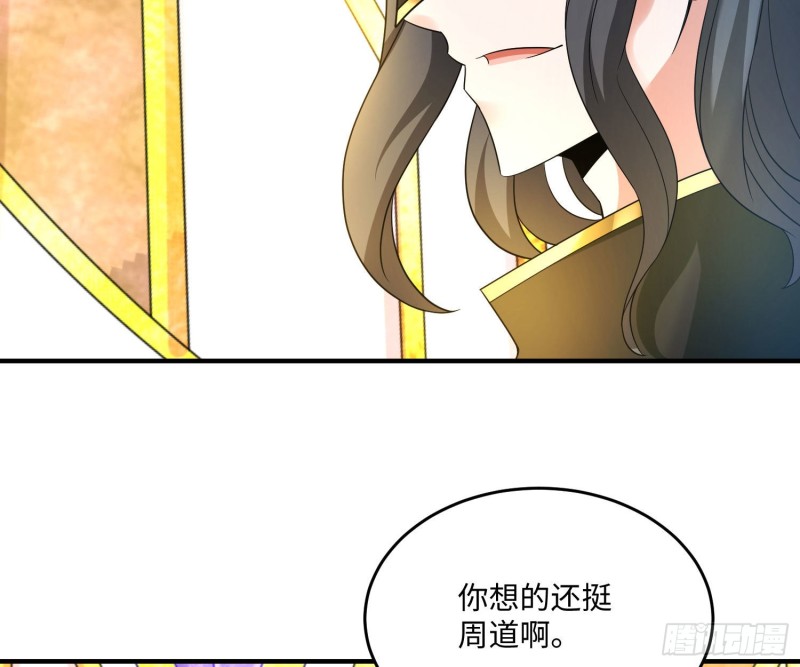 第130话 开这种店要出事！(1/2)-第133话