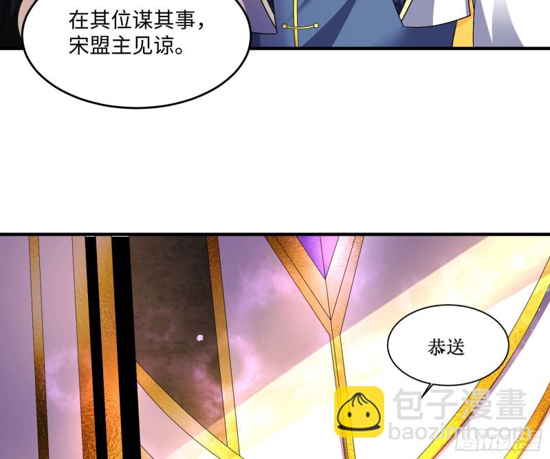 第130话 开这种店要出事！(1/2)-第133话