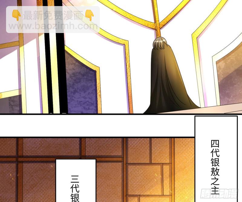 第130话 开这种店要出事！(1/2)-第133话
