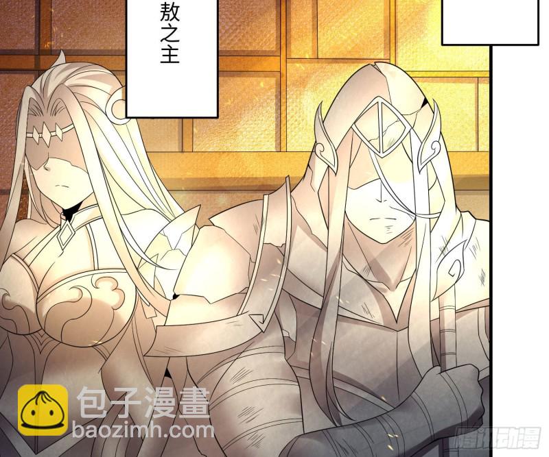 第130话 开这种店要出事！(1/2)-第133话