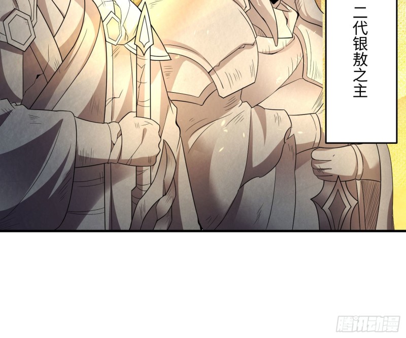 第130话 开这种店要出事！(1/2)-第133话