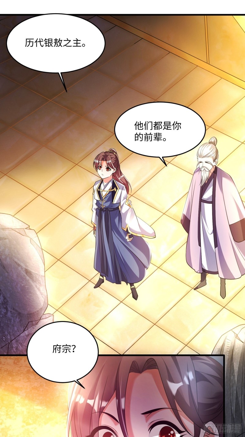 第130话 开这种店要出事！(1/2)-第133话
