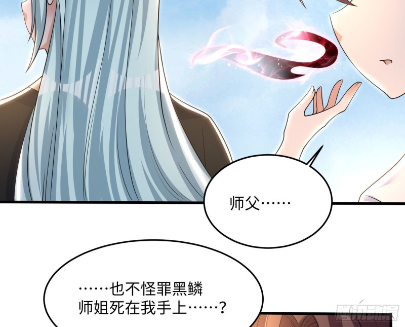 第130话 开这种店要出事！(1/2)-第133话