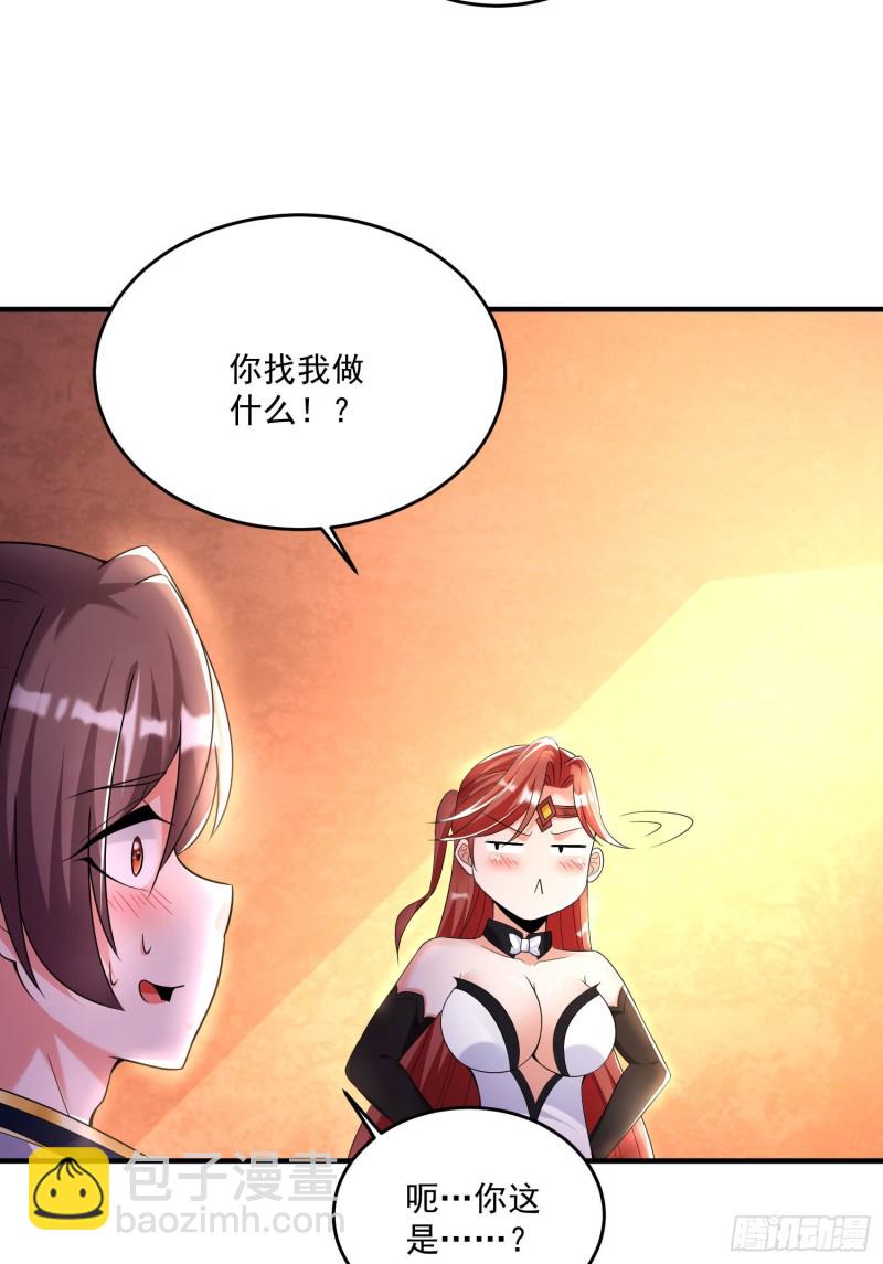 第132话 沈姑娘穿的是&hellip;&hellip;-第135话