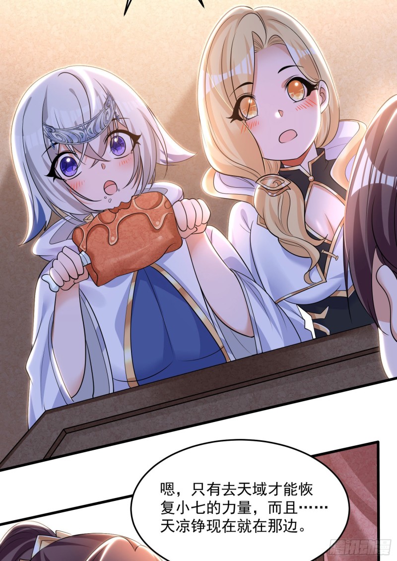 第132话 沈姑娘穿的是&hellip;&hellip;-第135话