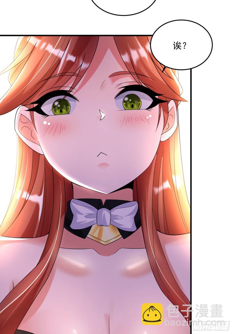 第132话 沈姑娘穿的是&hellip;&hellip;-第135话