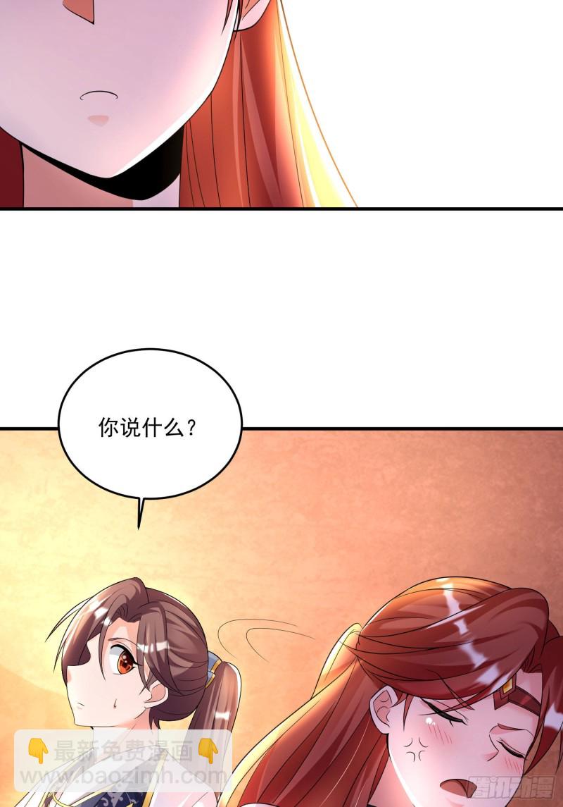 第132话 沈姑娘穿的是&hellip;&hellip;-第135话