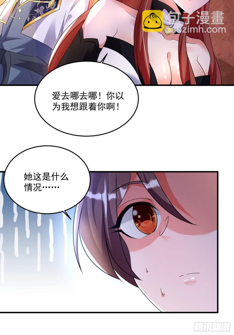 第132话 沈姑娘穿的是&hellip;&hellip;-第135话