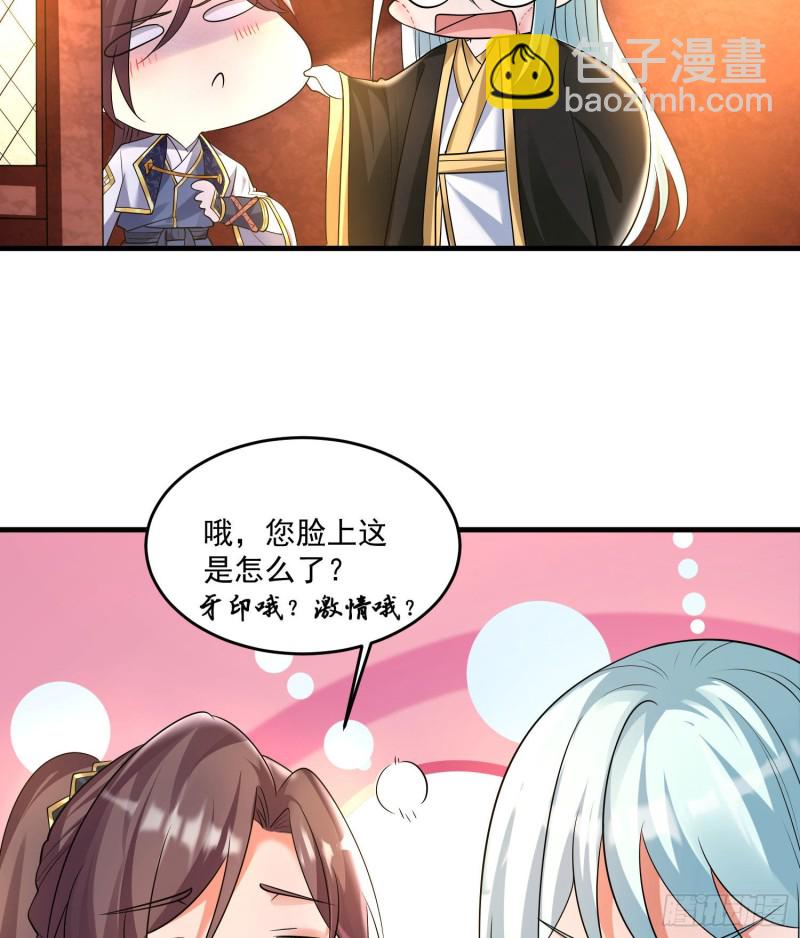 第132话 沈姑娘穿的是&hellip;&hellip;-第135话