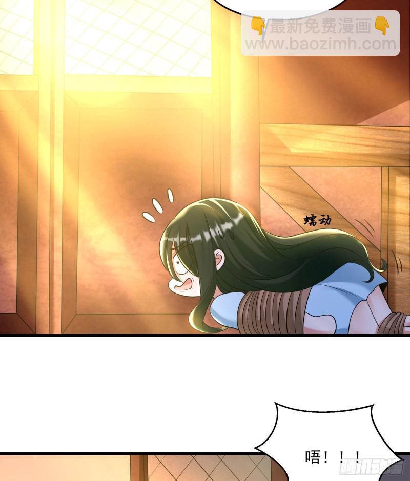 第132话 沈姑娘穿的是&hellip;&hellip;-第135话