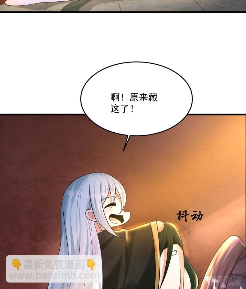 第132话 沈姑娘穿的是&hellip;&hellip;-第135话