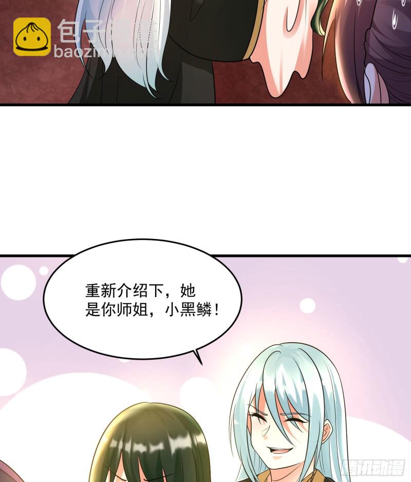 第132话 沈姑娘穿的是&hellip;&hellip;-第135话