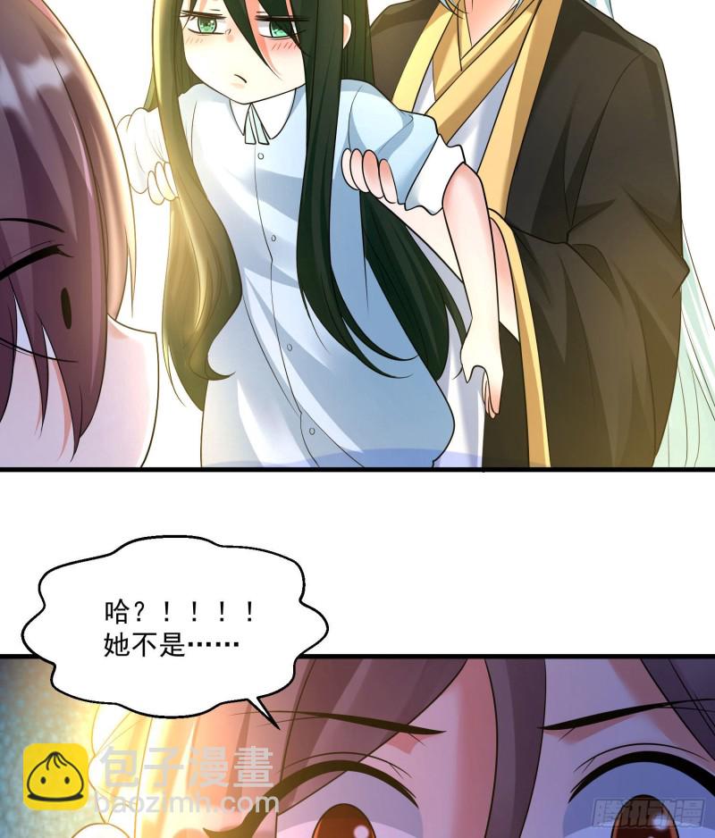 第132话 沈姑娘穿的是&hellip;&hellip;-第135话