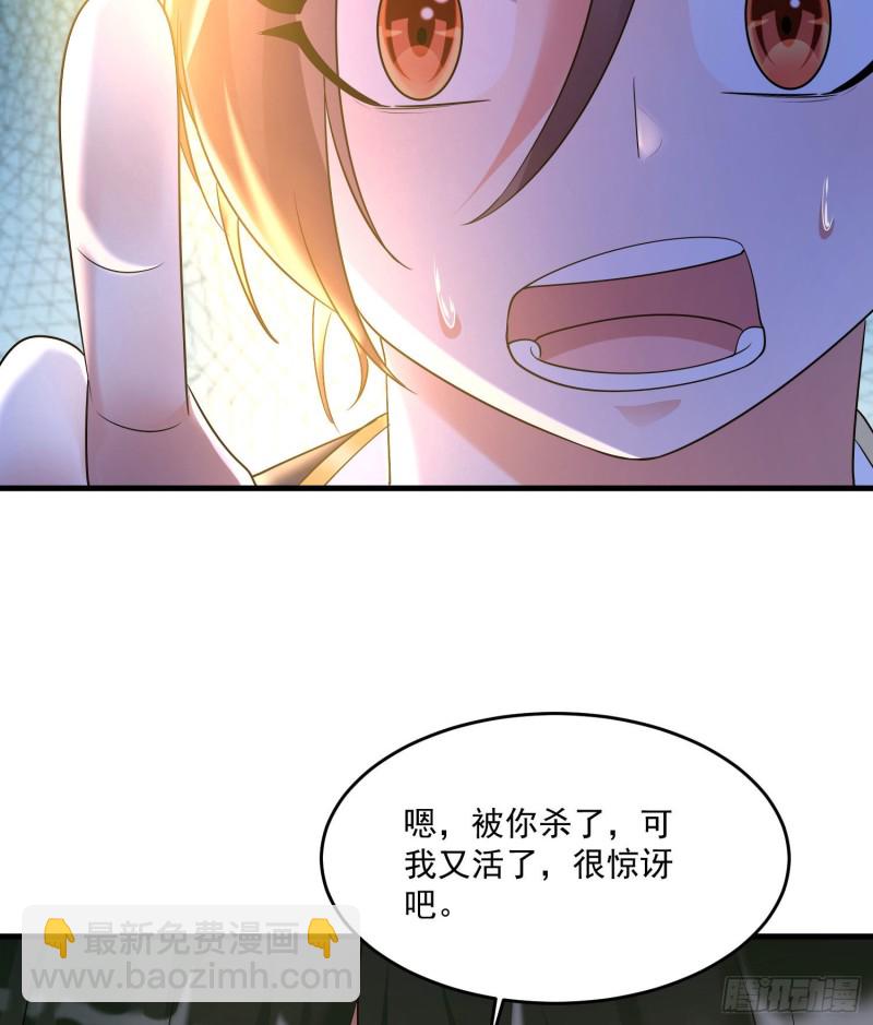 第132话 沈姑娘穿的是&hellip;&hellip;-第135话