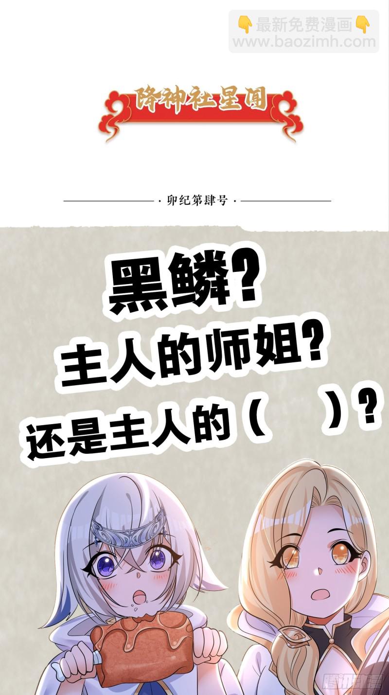 第132话 沈姑娘穿的是&hellip;&hellip;-第135话