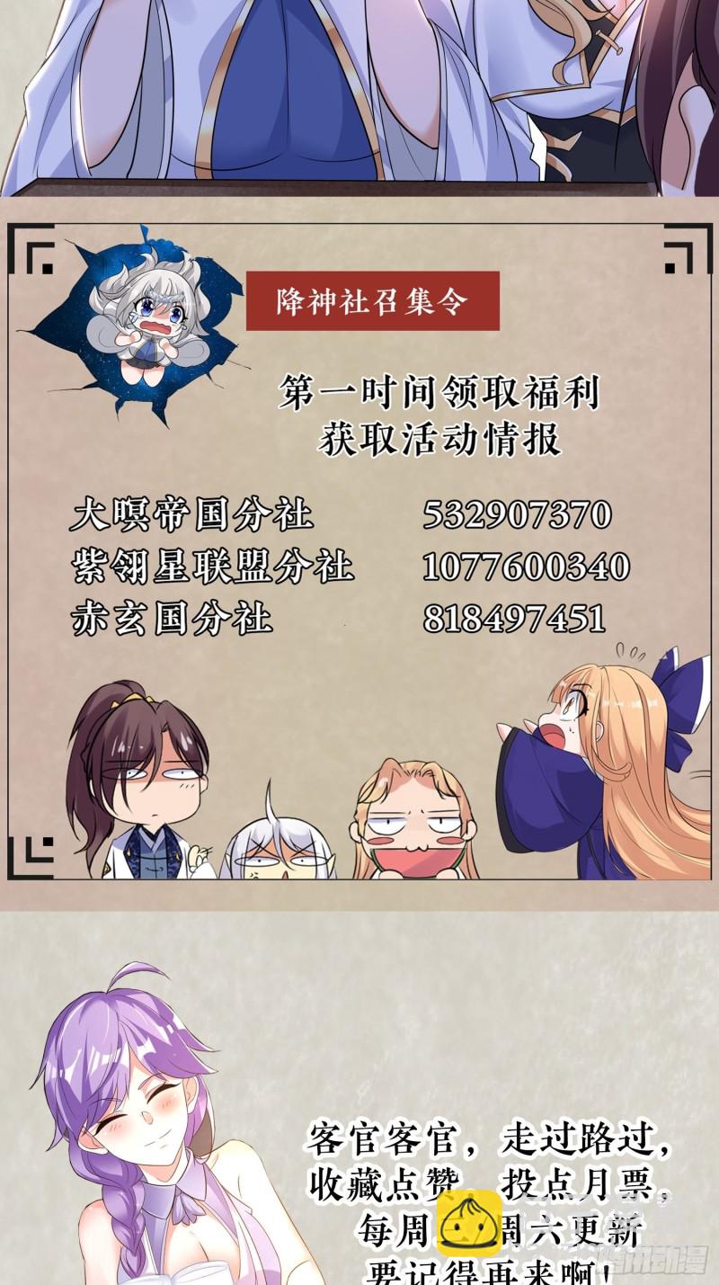 第132话 沈姑娘穿的是&hellip;&hellip;-第135话