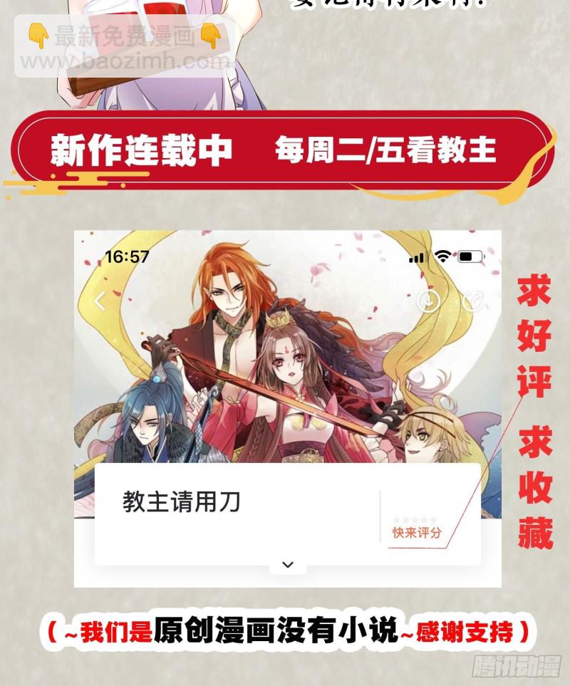 第132话 沈姑娘穿的是&hellip;&hellip;-第135话