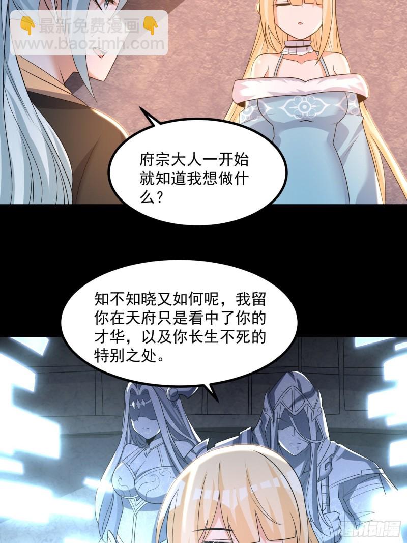 第134话 宋生，这你私生女？(1/2)-第137话