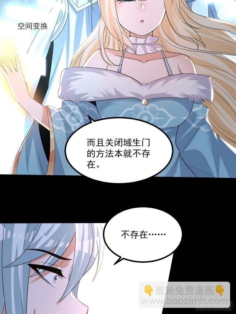 第134话 宋生，这你私生女？(1/2)-第137话