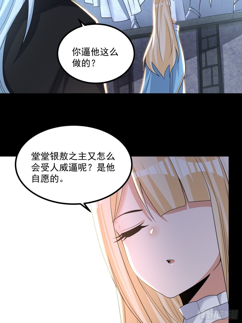 第134话 宋生，这你私生女？(1/2)-第137话