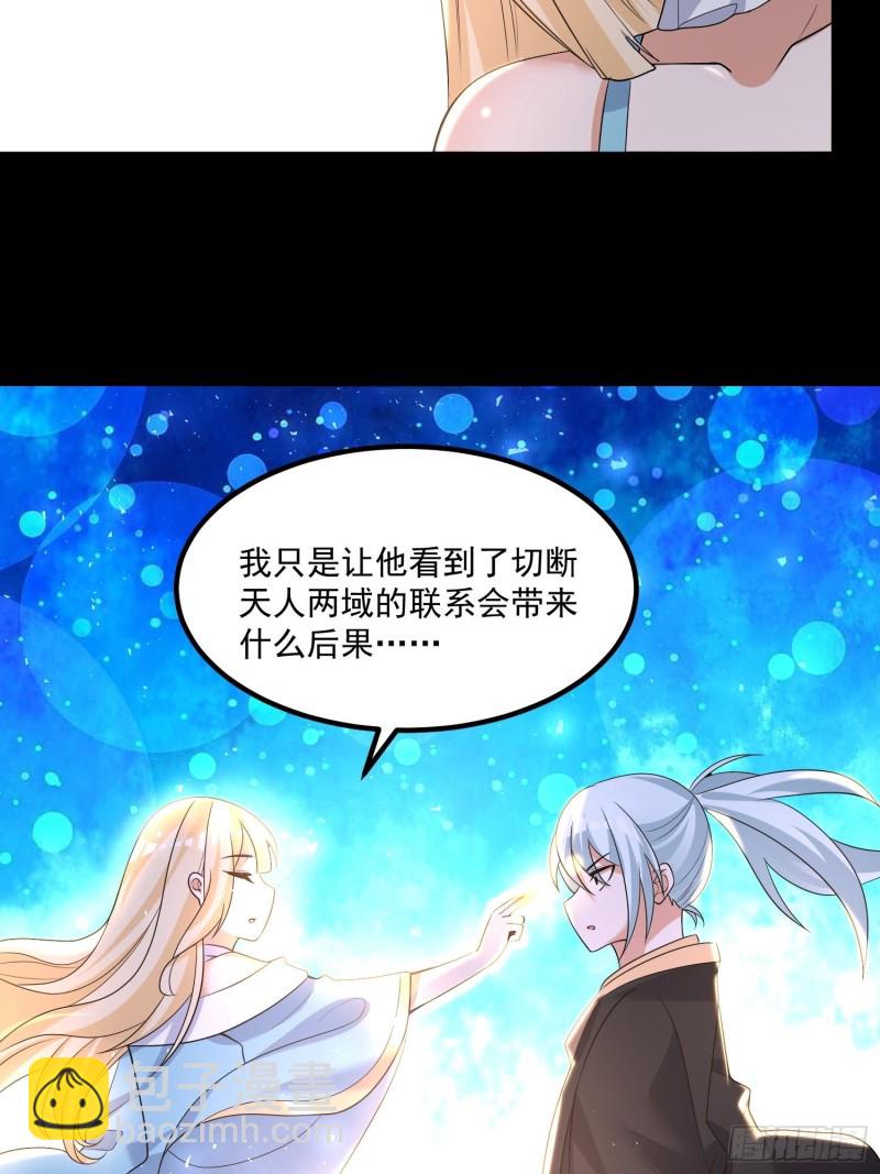 第134话 宋生，这你私生女？(1/2)-第137话