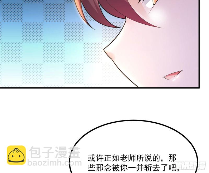 第134话 宋生，这你私生女？(1/2)-第137话