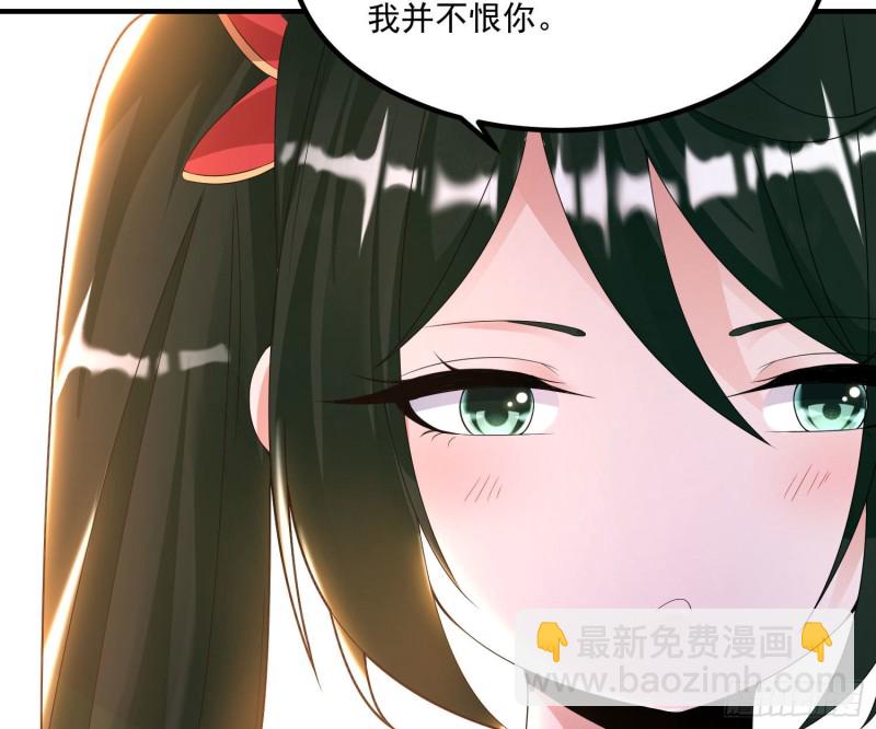 第134话 宋生，这你私生女？(1/2)-第137话