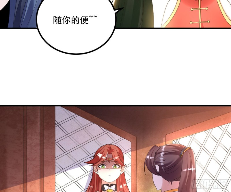 第134话 宋生，这你私生女？(1/2)-第137话