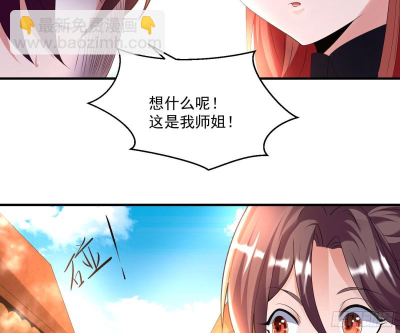 第134话 宋生，这你私生女？(1/2)-第137话