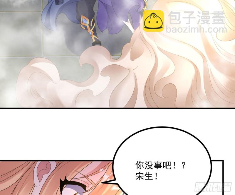 第134话 宋生，这你私生女？(1/2)-第137话