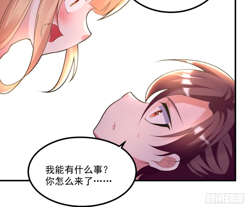 第134话 宋生，这你私生女？(1/2)-第137话