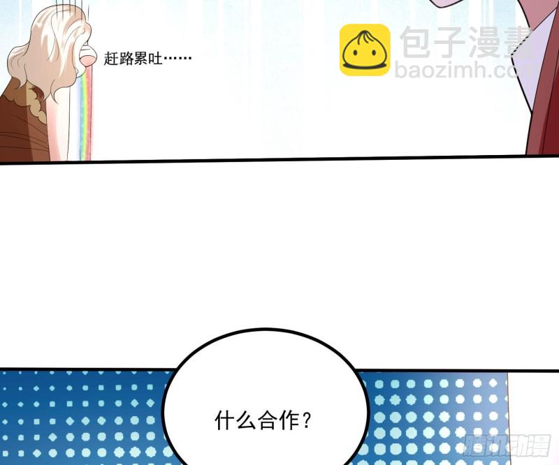 第134话 宋生，这你私生女？(1/2)-第137话
